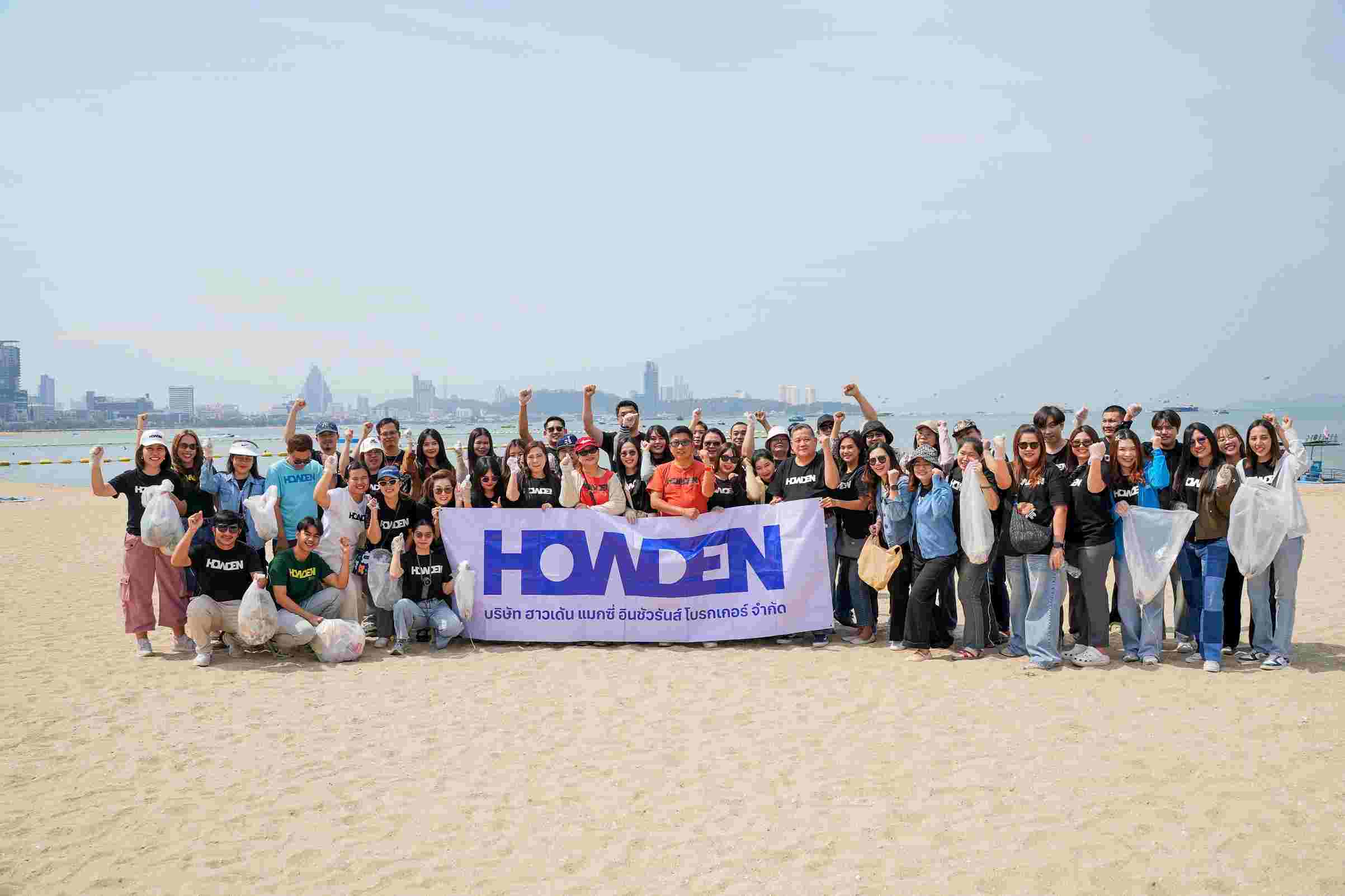 ฮาวเด้น แมกซี่ ร่วมใจรักษ์สิ่งแวดล้อม พาพนักงานเก็บขยะชายหาดพัทยา